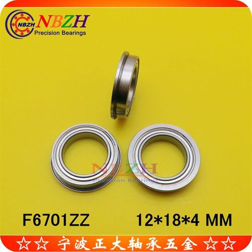 法兰轴承 SF6701 F6701ZZ F61701ZZ F6701-2RS 12*18*19.5*4*0.8