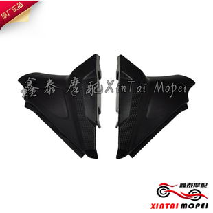 5D车架左右护板装 金鹏502 TRK502X新款 饰板 BJ500GS