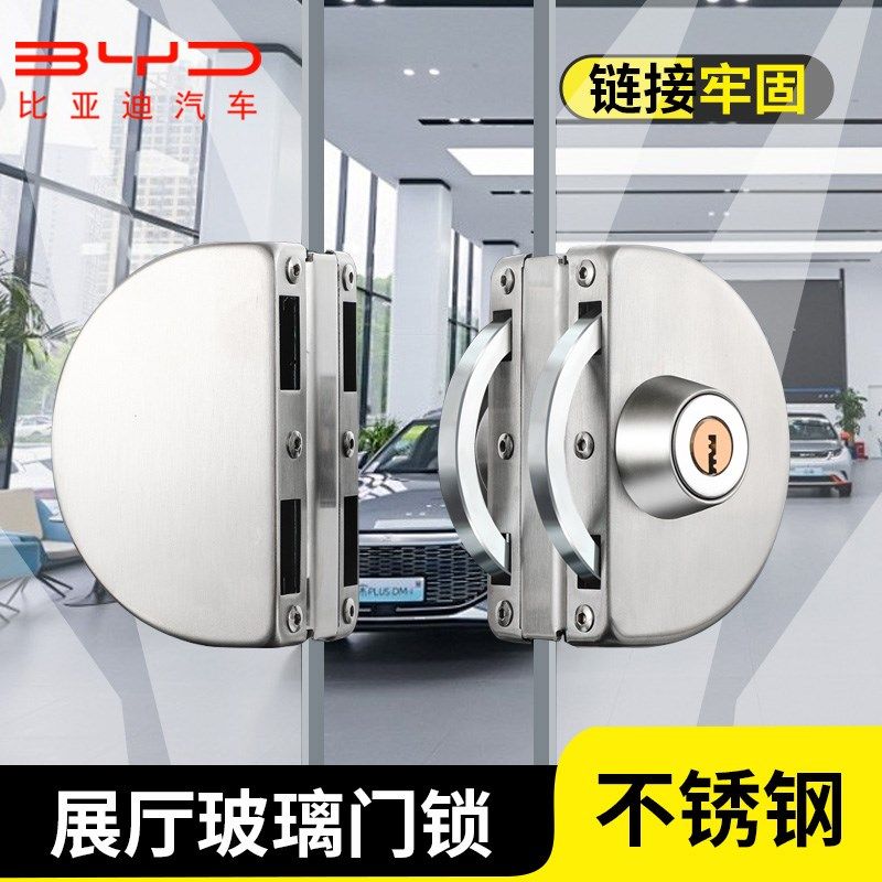 推拉玻璃门锁不锈钢汽车店无框双开玻璃门锁免开孔免打孔推拉门锁