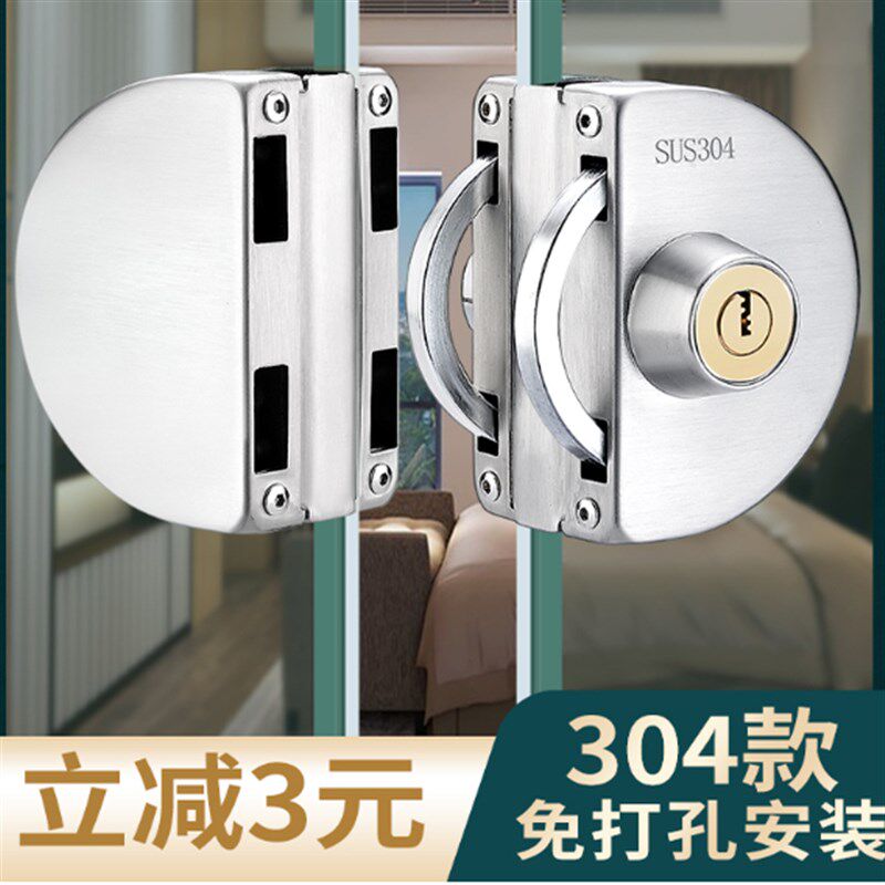 玻璃门锁双门单门免开孔商铺玻璃锁地锁推拉双开门锁具插销无框锁
