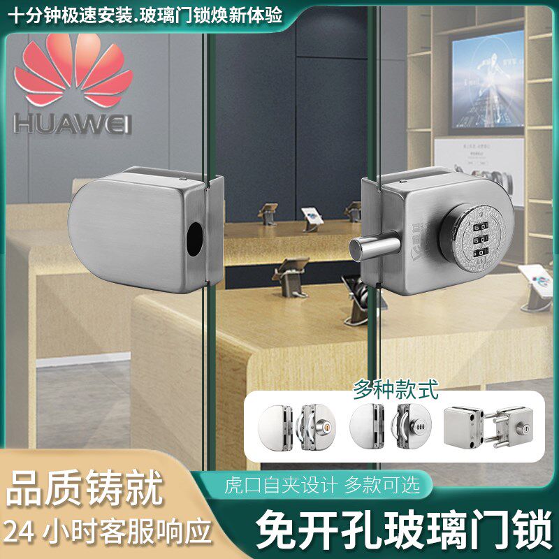 玻璃门锁免开孔密码店铺玻璃无框门锁防盗门锁门店密码锁店铺推拉