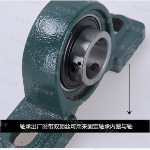 319 322大 315 324 321 320 318 317 316 UCP314 外球面轴承座立式