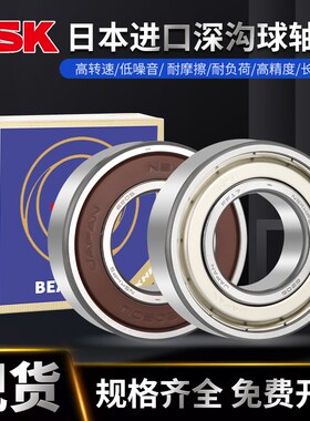 高速微型轴承3X10X4 3X13X5 4X7X2 4X8X2 4X9X2.5 4X10X3