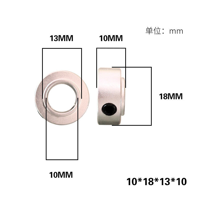 SRH10止动螺丝型限位环轴用档圈铝合金材质SCSRAW10*18*13*10