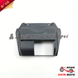 QJMOTOR钱江QJ750-7/A骁750整流器装饰罩护板外壳