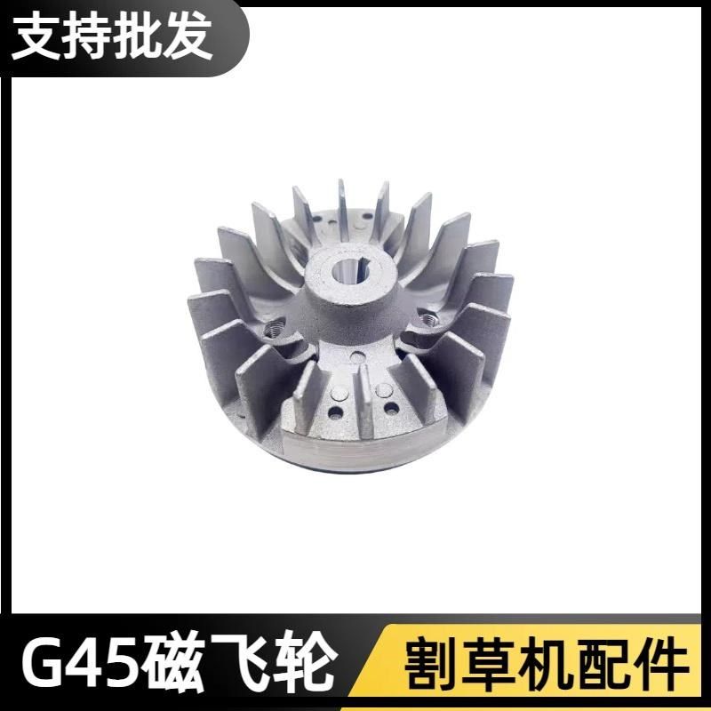 割草机飞轮小松G45飞轮富世华443R飞轮两冲程飞轮磁电机点火飞轮,鲜花速递/花卉仿真/绿植园艺,洒水/浇水壶,淘宝优惠券,粉丝福利购,淘宝优惠卷