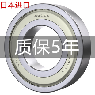 6203 6202 6204 6205 ZZ_207 日本进口NSK高速轴承6200 6206 6201