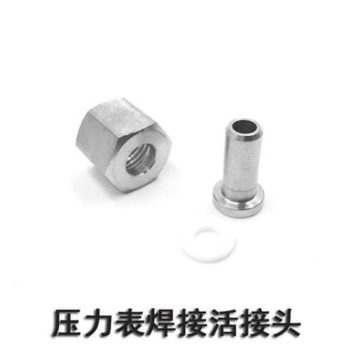 304不锈钢压力表焊接头内螺纹焊接表座焊接活接头M14*1.5 M20*1.5