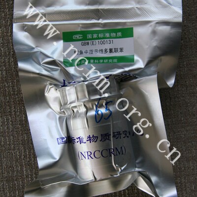计量院 GBW(E)100131 鳕鱼中指示性多氯联苯标准物质 现货 含票