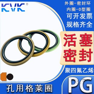 4.2 活塞孔用格莱圈 8.1 STD GSF 6.3