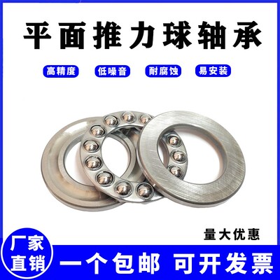 平面推力球压力轴承51134 51136 51138 51140 51144 51148 51152