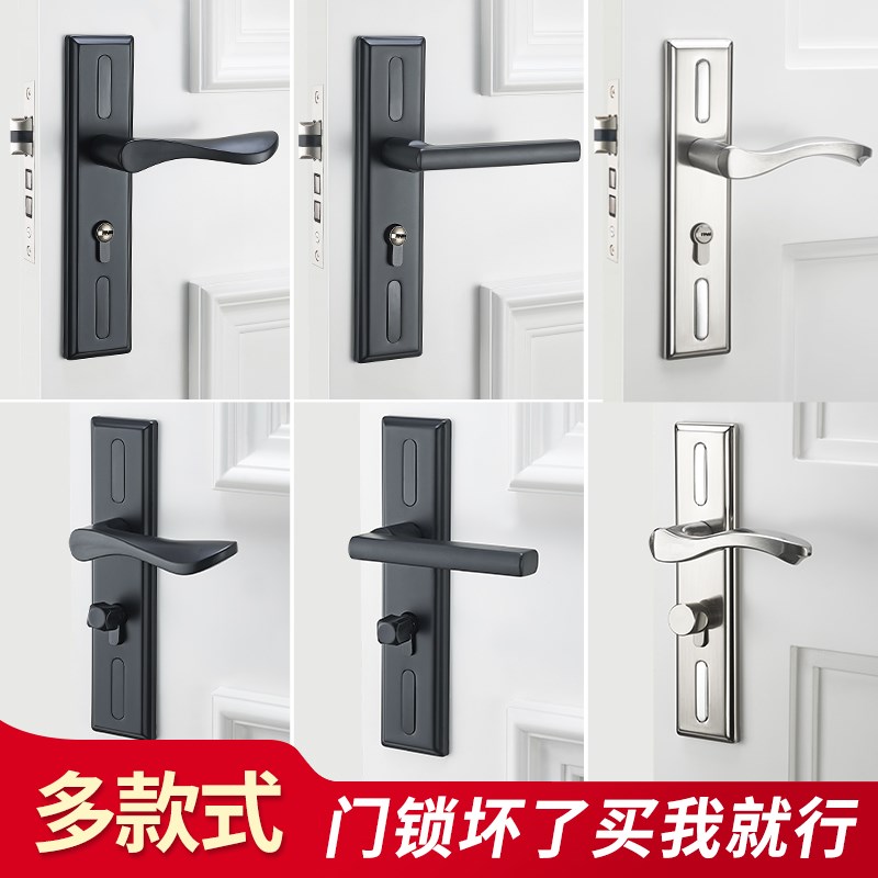 室内门锁家用通用型房门木门锁具免改孔可调节58孔距卧室门把手