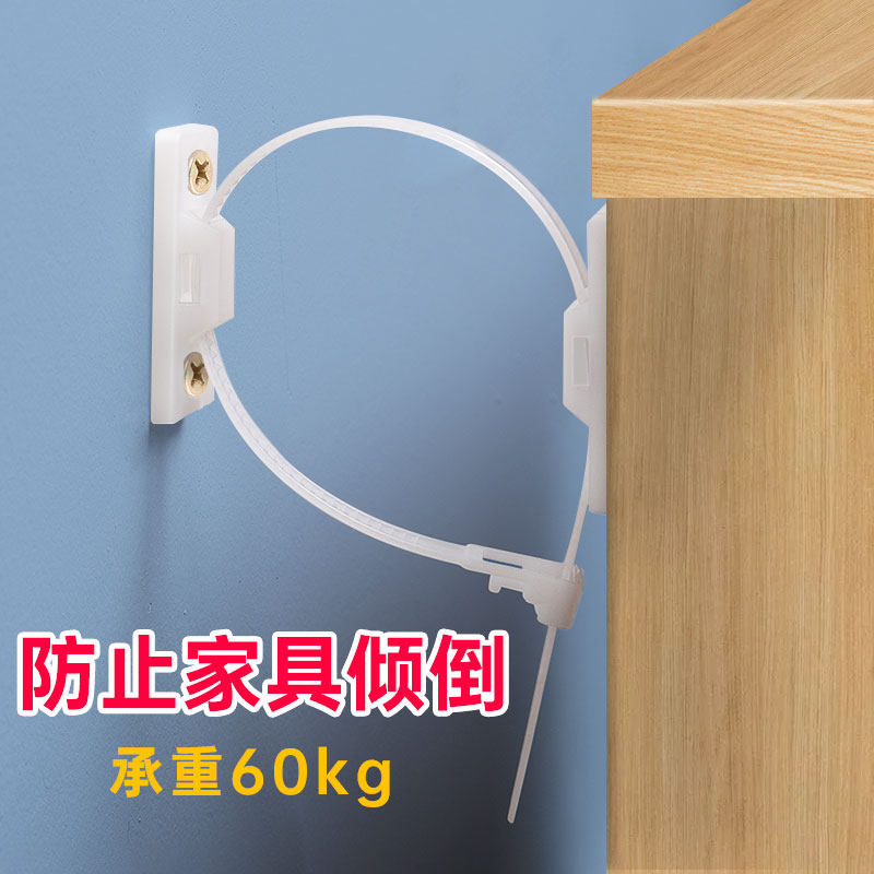 柜子固定器家装家具防倒神器书架花架防倾倒儿童房书柜防倒装置,农用物资,苗木固定器/支撑器,淘宝优惠券,粉丝福利购,淘宝优惠卷