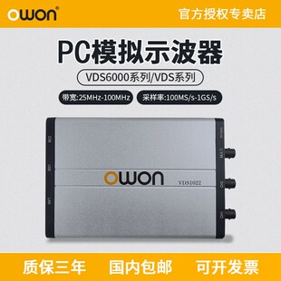 OWON利利普VDS1022I 3104电脑PC虚拟示波器100M兆汽修用 3102L