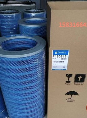 国产唐纳森阻燃粉尘空气滤筒P191920/P190818/P190817除尘滤芯