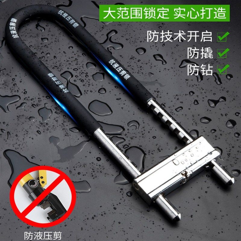 玻璃门锁u形锁锁具双门插锁玻璃锁推拉门长锁商铺u锁型室外U型锁