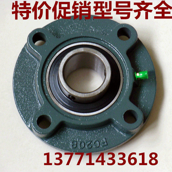 外球面带圆形座轴承 UCFC204 FC205 FC206 FC207 FC208 FC209 210