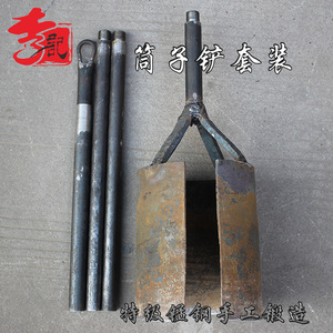 正宗李记洛阳铲套装考古勘探施工工具筒子铲套装(厂家直销)