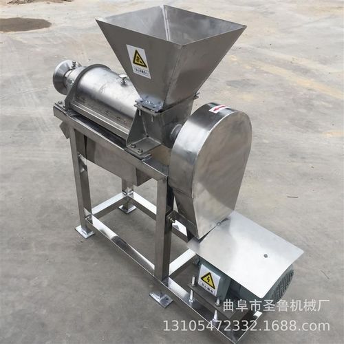 新款304不锈钢桑甚榨汁机 带破碎功能榨汁机 多功能水果蔬菜压榨