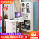 书桌书架组合一体家用实木转角台式 电脑桌学生学习书桌写字桌简约