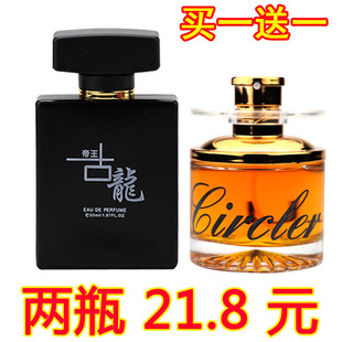 古龙味男士 女士车载喷雾香水持久淡香浓香车用除异味车内汽车香水