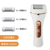 新款 去脚皮死皮老茧修足机电动修脚器美脚 自动吸尘磨脚器充电式