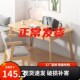 书桌简约家用学生卧室电脑桌办公写字台长方型实木桌出租房小桌子