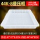 44K8叠压框筐加厚塑料水豆腐框格豆制品专用盒商用豆腐盘模具优质