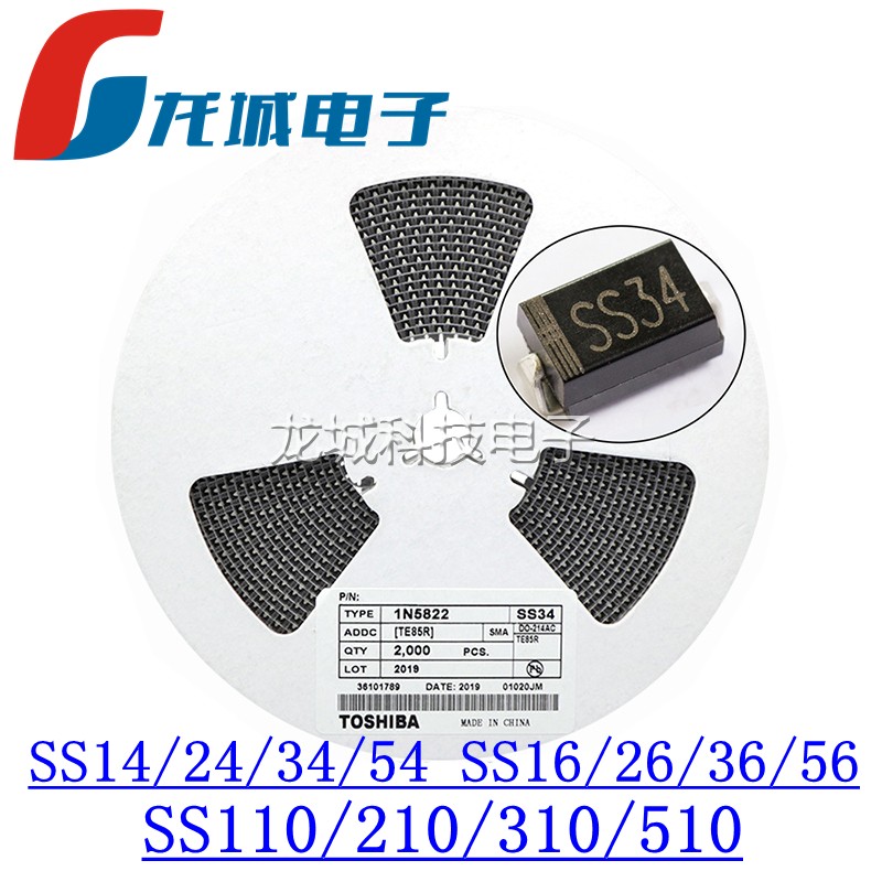 贴片肖特基二极管SS14/24/34/54/16/26/36/56/110/210/310/510SMA