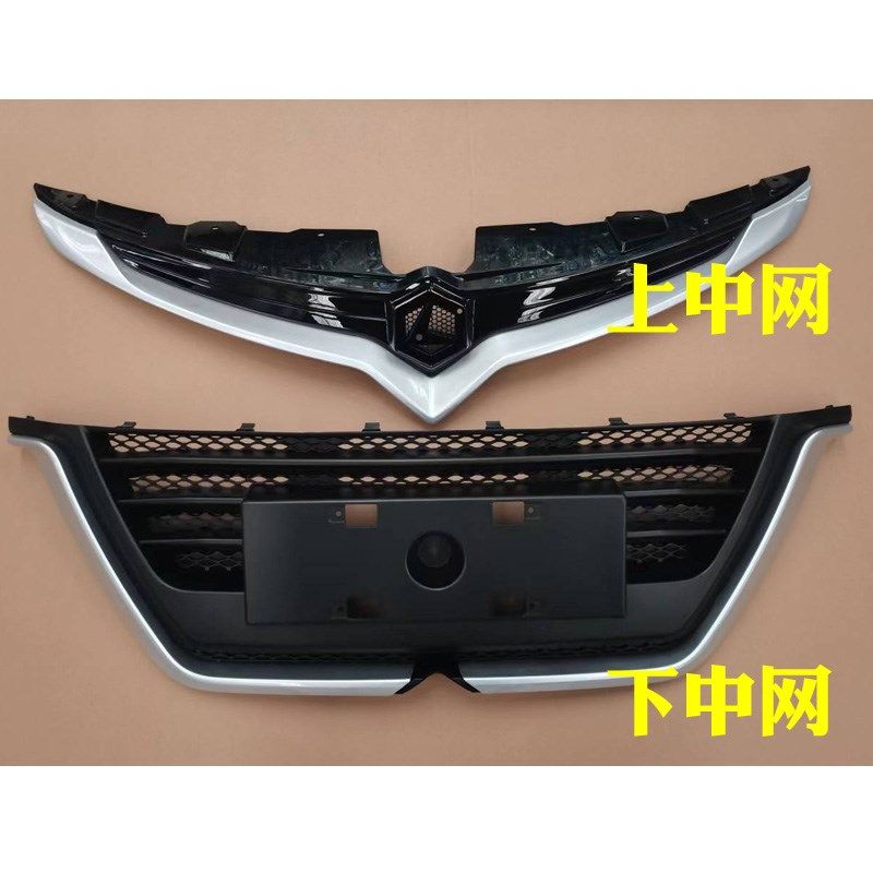 雷丁小骑士电动轿车汽车前保险杠上中网下中网格珊前杠喷漆亮条