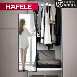 德国海福乐HAFELE衣柜推拉旋转180度试衣全身镜柜内折叠穿衣银镜