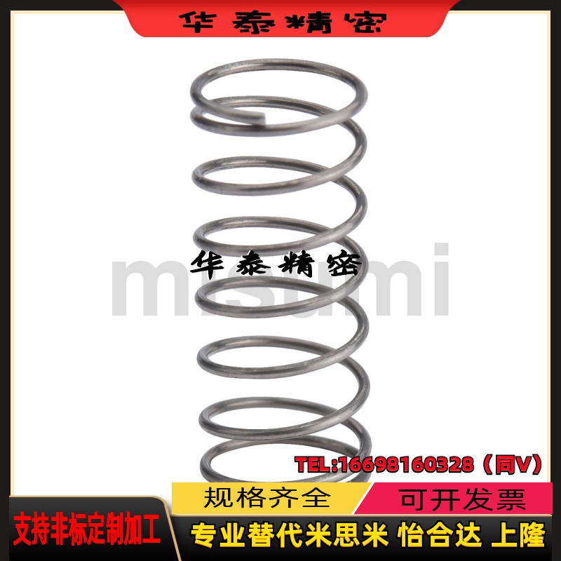 C-UM5 6 8 10 -10 15 20 25 30 40 经济型压缩弹簧外径基准不锈钢