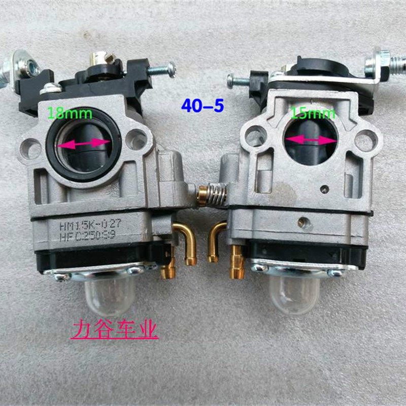 割草机发动机迷你车2冲43CC 4冲40-5 139F 140F 142F49瑞星化油器