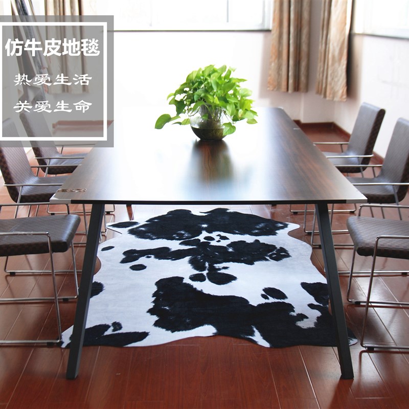 牛皮地毯 欧式动物纹奶牛客厅卧室茶几黑白时尚创意毛绒地垫简约