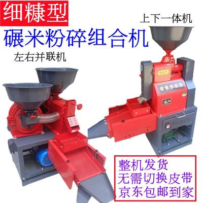 碾米机打米机小型家用精米剥谷机新款商用水稻脱皮去壳机湖南农友