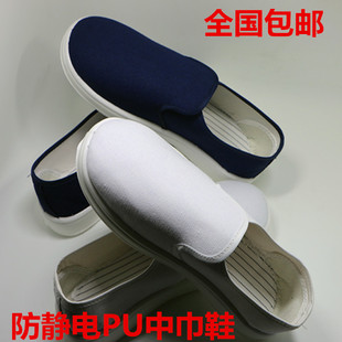 PU加厚软底鞋 防静电四孔鞋 防静电棉鞋 防尘防护工作鞋 无尘洁净鞋