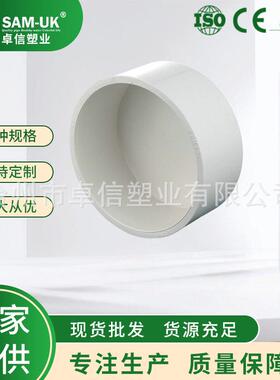 厂家供应AN02-1-8管帽配件管帽白色管帽圆形大管盖管帽堵