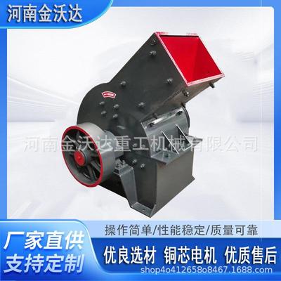 风化岩煤矸石锤式破碎机陶瓷砖块瓦片制砂机石子水泥板粉碎设备