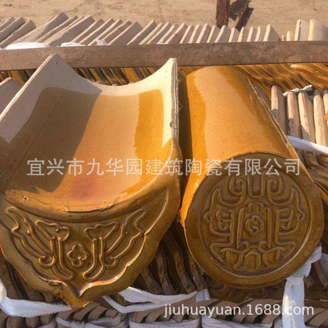 金黄色筒瓦寺庙瓦瓦片宜兴琉璃瓦仿古瓦古建工程装饰园林瓦