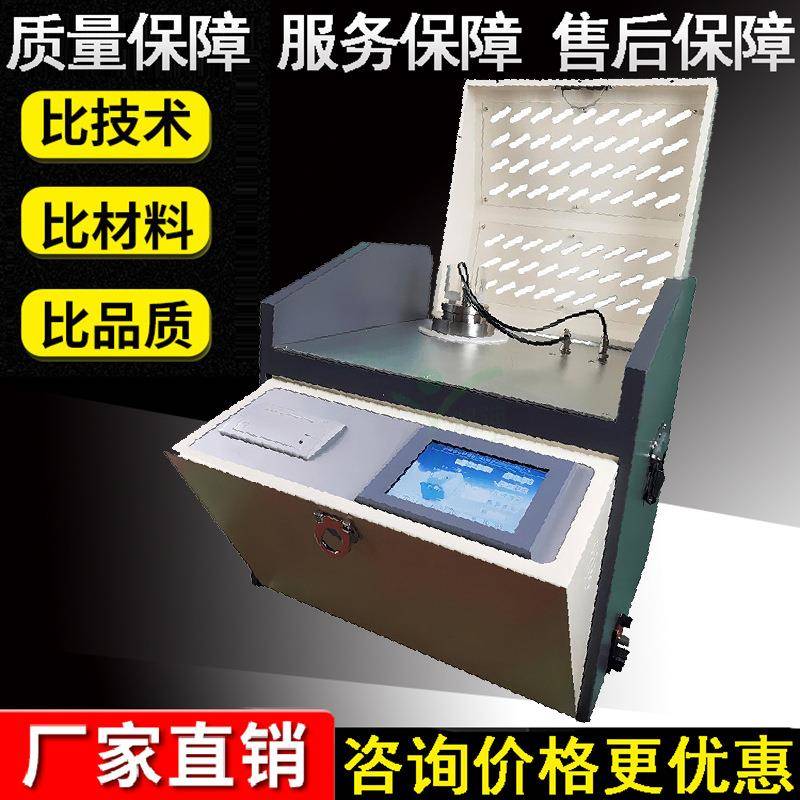 变压器绝缘油介质损耗及体积电阻率测试仪绝缘油介质损耗测试仪