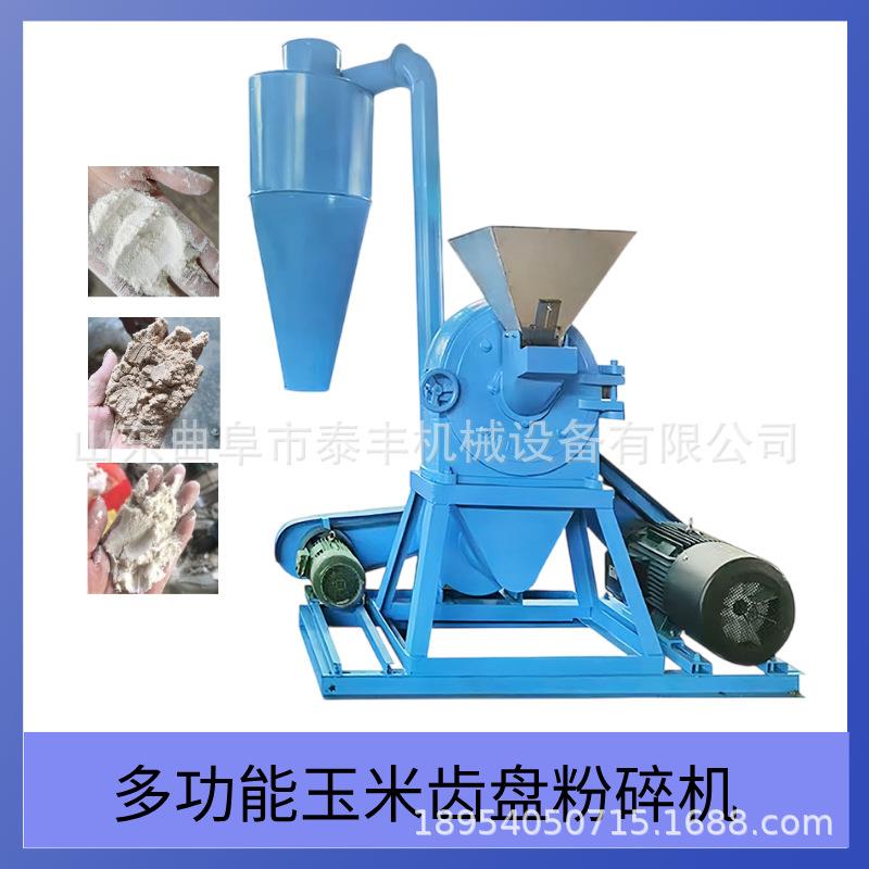 玉米杂粮磨面机食品厂调味品磨粉机化工原料石膏粉粉碎机