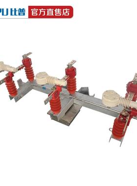 10KV负荷开关FKW18-12/630A1250A户外交流新型高压柱上压气式