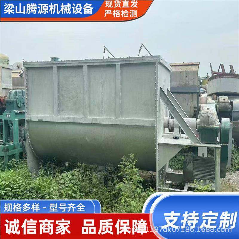 不锈钢卧式搅拌机螺带混料机粉末腻子粉食品槽型单轴混合机,工业油品/胶粘/化学/实验室用品,混合设备,淘宝优惠券,粉丝福利购,淘宝优惠卷