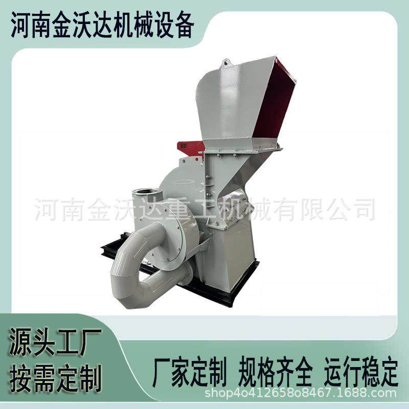 毛竹树皮秸秆木材粉碎机果木纤维板枝条破碎机松木硬杂木碎木机,农机/农具/农膜,林业机械,淘宝优惠券,粉丝福利购,淘宝优惠卷