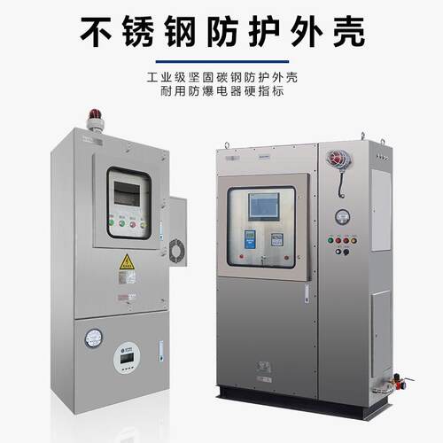 防爆箱IIBIIC材质可设计可适用于炼油装置等易燃易爆场所中通防爆