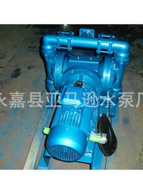 专业供应电动隔膜泵型号DBY-25防爆配F46全套电动隔膜泵