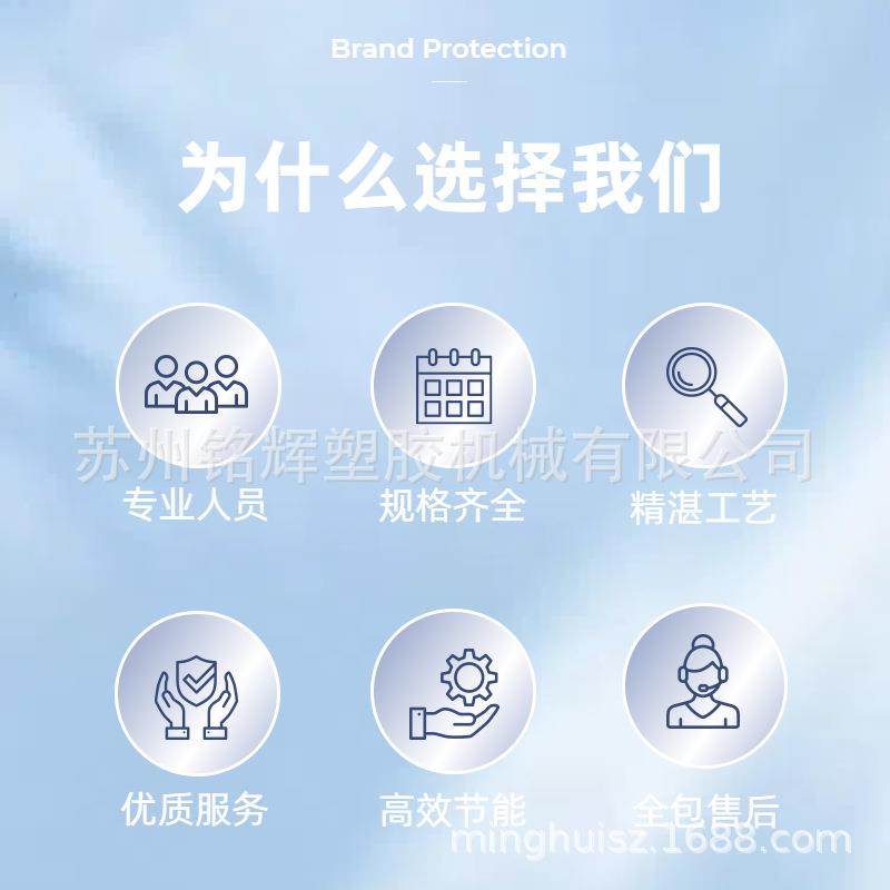 立式注塑机数据线连接器电源插头线材包胶小型注塑成型机非标厂家