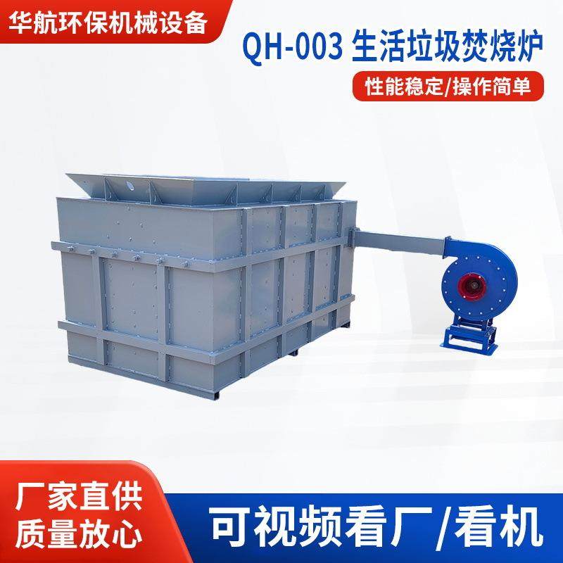 跨境出口宠物焚烧炉100kg生活垃圾废旧橡胶电缆无味不冒烟焚烧炉,畜牧/养殖物资,特种养殖设备,淘宝优惠券,粉丝福利购,淘宝优惠卷