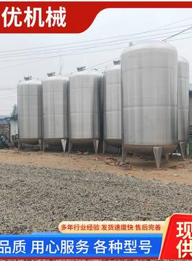 厂家304不锈钢罐酒厂用液体密封储存罐多规格化工液体加厚储罐