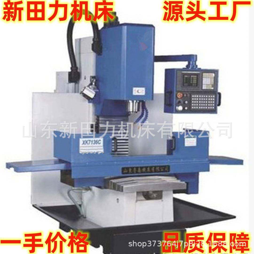 厂价供应xk7136C硬轨数控铣床7136立式加工中心选装刀库C数控